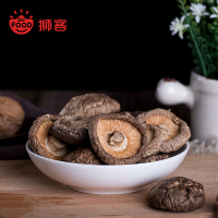 狮客[苏宁自主品牌]古田香菇150g 剪脚小香菇 菌菇 家用山珍干货