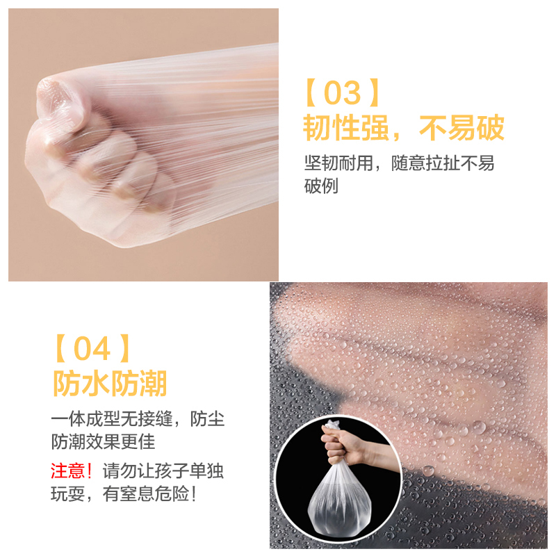 壹志一次性防尘膜防尘罩透明塑料膜汽车喷漆装修家具保护膜遮蔽膜床沙发遮盖防灰布盖布桌布灯具防灰尘膜罩定位贴3米x20米高清大图