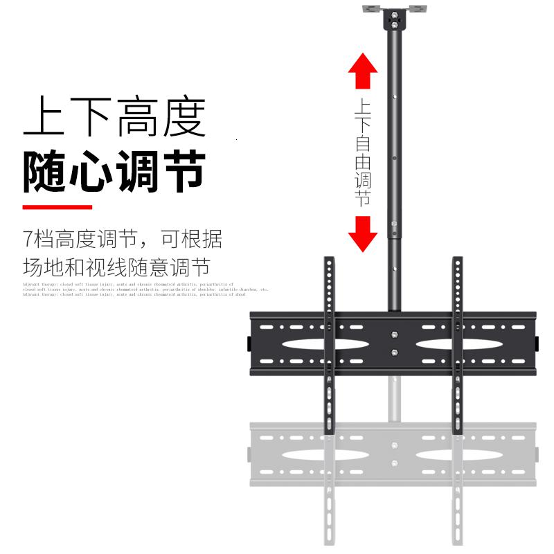 电视机吊架通用小米创维康佳长虹挂架天花板伸缩旋转吸吊顶支架 大号(40-60寸2-3米高度调节)可吸顶侧装高清大图