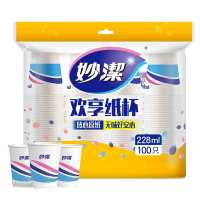 企购优品 妙洁 纸杯一次性杯子 100只装228ml加厚型
