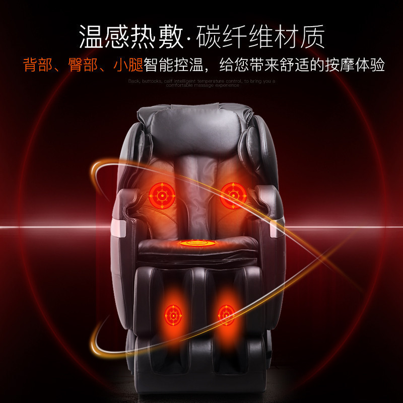 迪斯按摩椅T07 温感热敷额 零重力家用小型老人太空椅 全包裹自动智能太空舱3D电动按摩器 深咖色