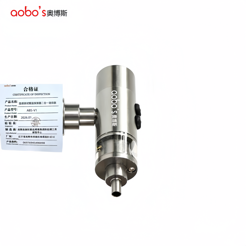 奥博斯温感测试烟温探测器二合一迷你款ABS-V1/套高清大图