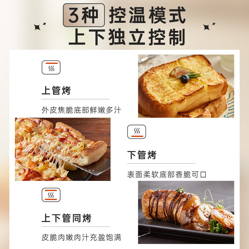 小熊(Bear)电烤箱 40L家用大容量多功能 上下独立控温 机械操控 多层烤位 多功能烘焙易操作 DKX-B40L9