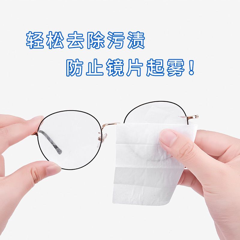 德国防雾眼镜布1张 GECLL德国眼镜防雾湿巾一次性眼镜布镜片防起雾气清洁擦拭眼睛布