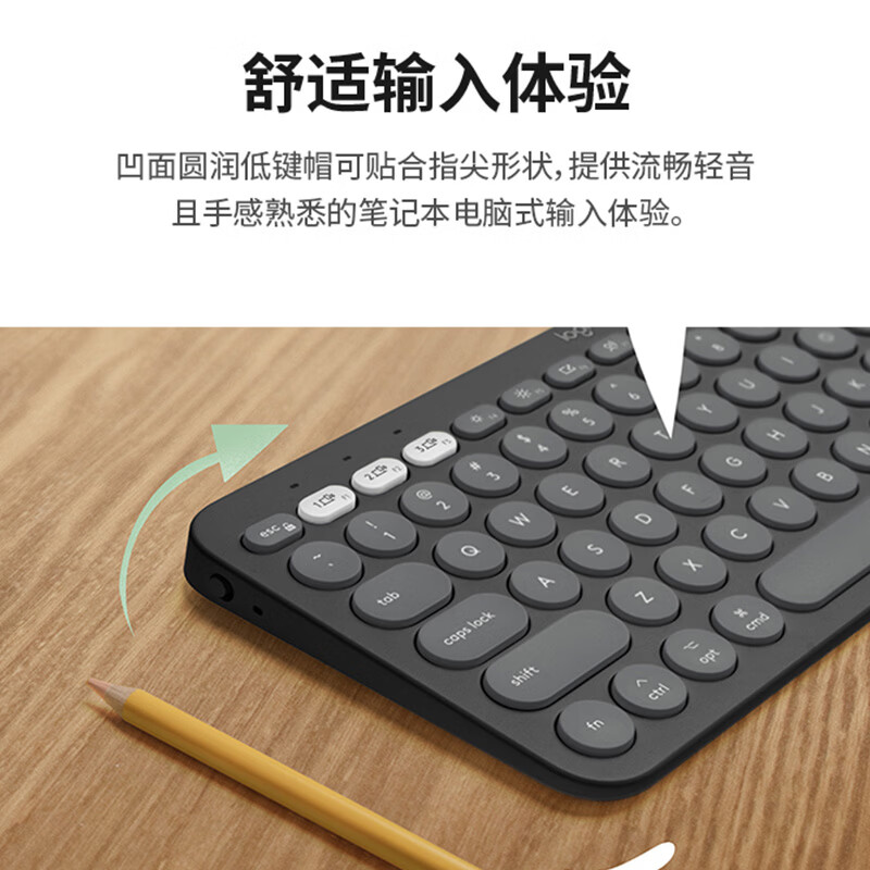 罗技(Logitech)时尚系列新升级 三屏切换 超长续航 K390键盘+PEBBLE2.0鼠标 蓝牙无线黑色套装高清大图