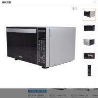 格兰仕(Galazn)微波炉G70F20CN3XL-R6(B0)