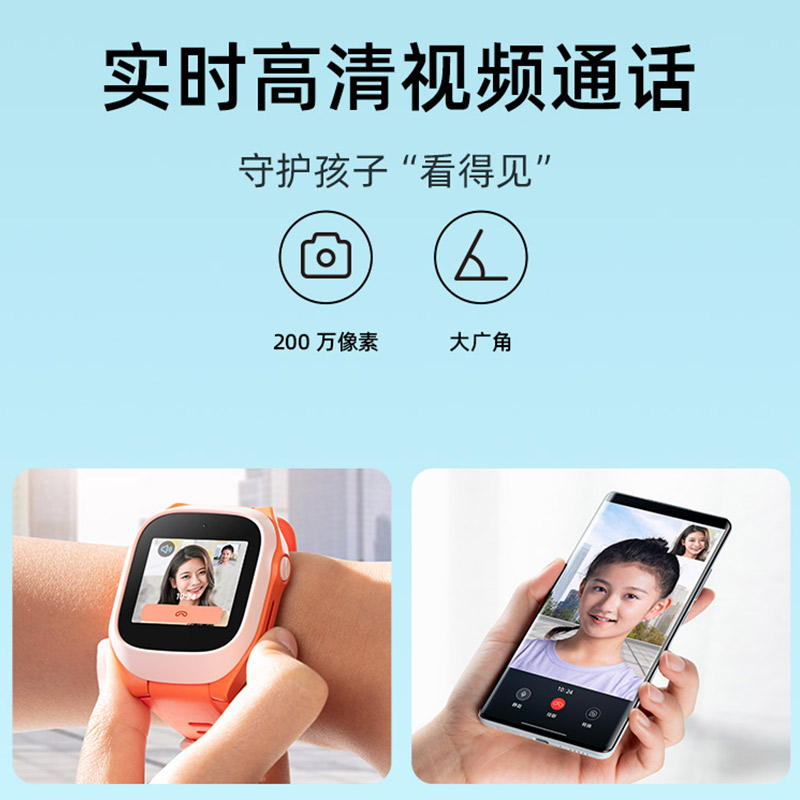 小米米兔儿童手表C7A-红色高清大图