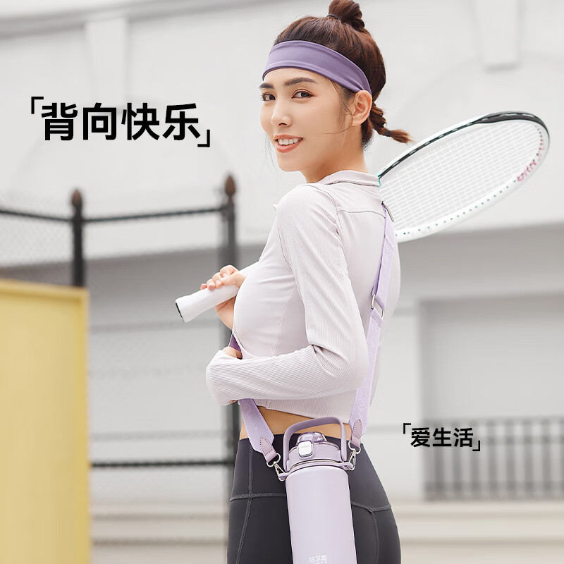 哈尔斯(HAERS)保温杯水杯户外LULU元气提手杯男女士大容量吸管杯316不锈钢高清大图