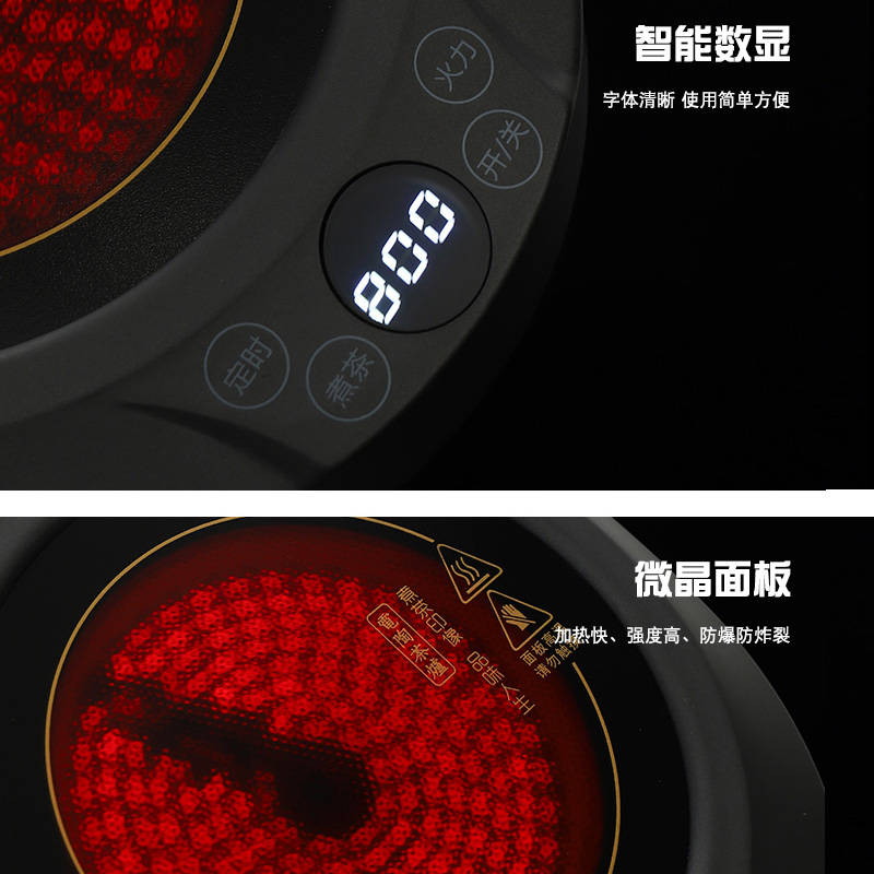 乐么电陶炉煮茶家用迷你功夫养生蒸煮茶器小电热泡茶机光波电磁炉智能保温防干烧[白色单炉]高清大图