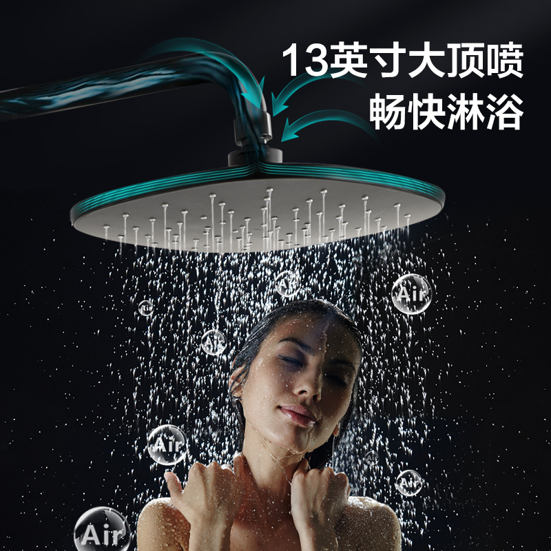 [官方配送]东鹏卫浴(DONG PENG)卫浴花洒喷头 空气能增压淋浴花洒套装 黑色花洒 方形花洒套装混水器妇洗喷枪