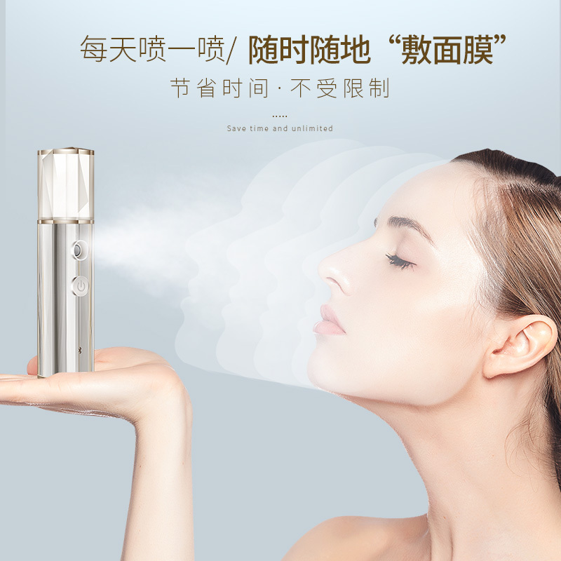 金稻补水仪 美容器 智能便携手持APP纳米喷雾测肤仪 KD-770