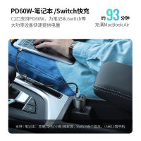 绿联 车载充电器69W(Max)快充汽车点烟器一拖三 车载USB充电头扩展车充电源转换器支持苹果13/12华为小米手机