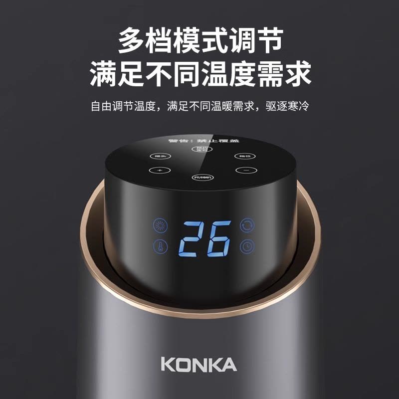 康佳取暖器家用暖风机3000w大功率速热节能省电石墨烯加热电暖气图片