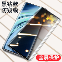 可波 小米11钢化膜米11pro/ultra手机贴膜米10至尊版全屏覆盖曲屏玻璃全包边保护防蓝光曲面全胶防窥膜全包防摔