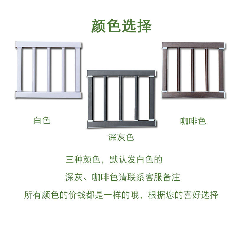 免打孔室内窗户护栏阳台飘窗高层儿童窗台栏杆隐形防盗窗护网栅栏