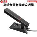 惠度（HuiDu）GLE-200有线会议话筒单支话筒专业高还原度高保真话筒会议教学广播录音有线麦克风