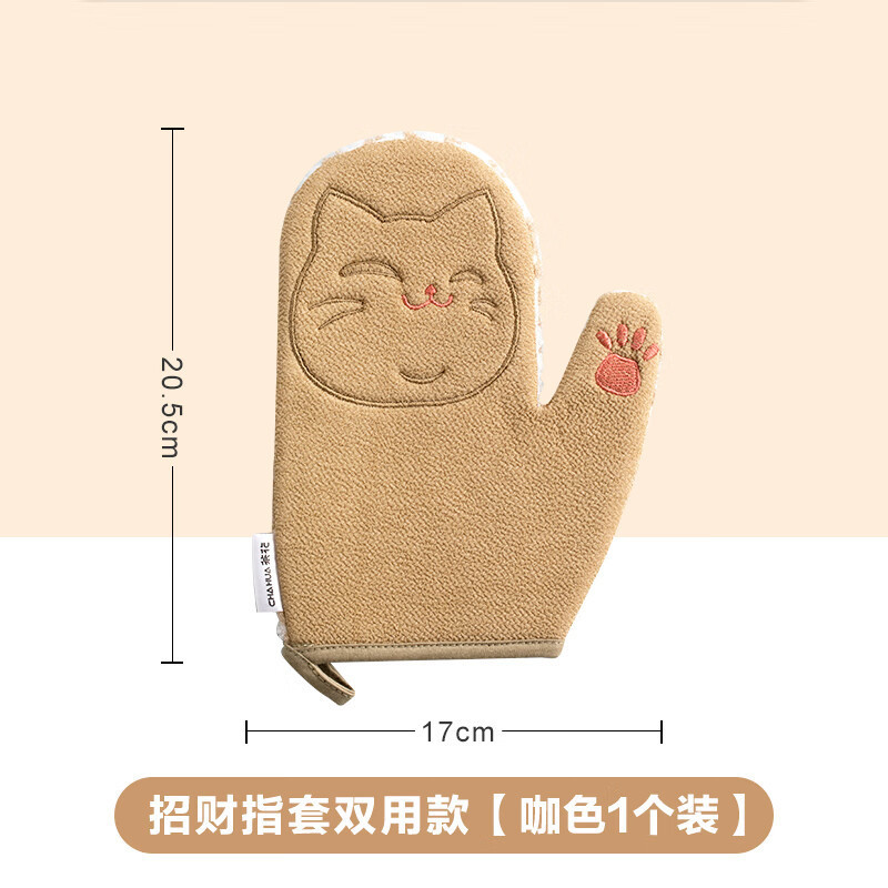 茶花252002搓澡巾女双面多用搓澡搓背神器男后背手套 招财猫指套 颜色随机