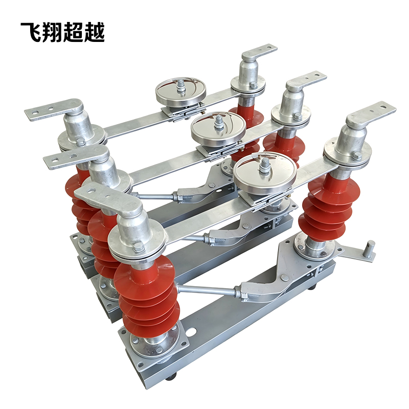 飞翔超越 隔离刀闸开关 HGW4-12-630 组高清大图