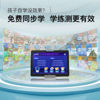 小度 智能学习平板s12 4+128G 家教机 小学初中高中同步学习机 防眩光类纸屏