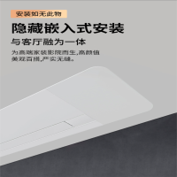130吋天花幕布16:9高清电动幕布云龙佳