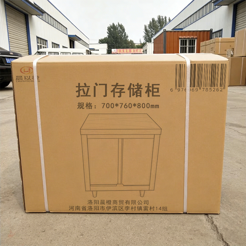 晨以橙 拉门存储柜 700*760*800mm 个高清大图