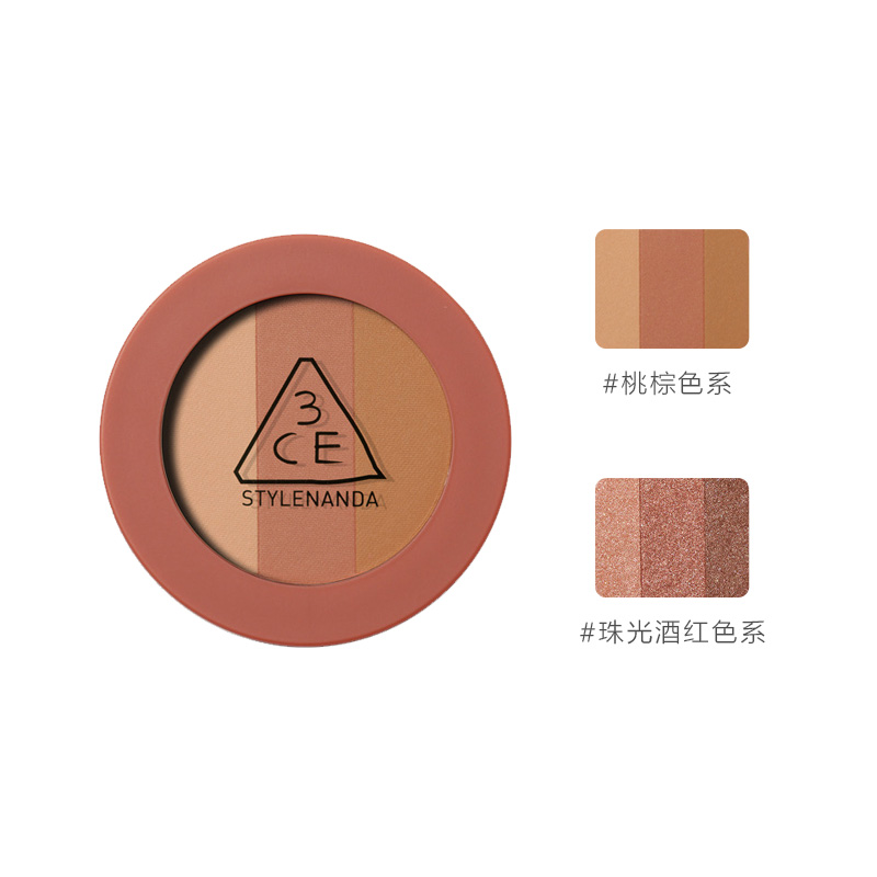 3CE 情调配方系列哑光三色眼影#桃棕色系 3.5g 滋润营养防水不晕染三熹玉高清大图