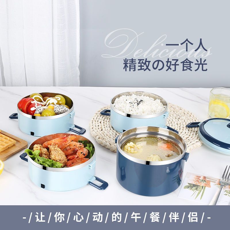 201层层密封[孔雀绿]饭盒 2层[送勺子] 304 层层密封多层学生饭盒成人保温饭盒分层餐盒大容量分隔便当盒