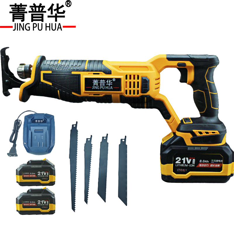 菁普华锂电无刷充电式往复锯高清大图