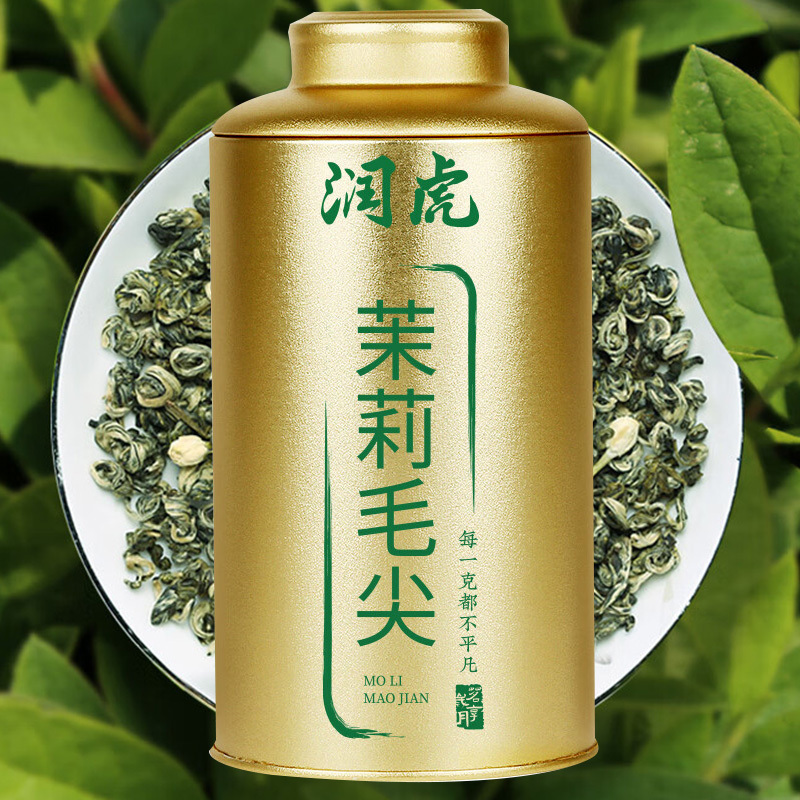 润虎花草茶绿茶茉莉毛尖浓香型罐装300g