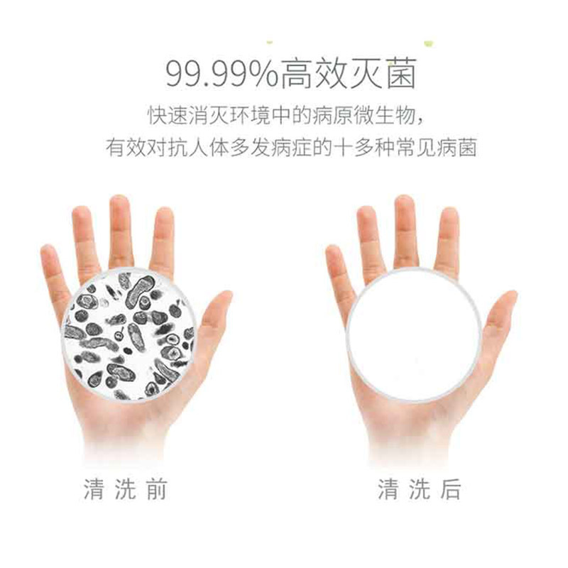 菲丽洁抑菌免洗洗手液(酒精含量75%) 50ml