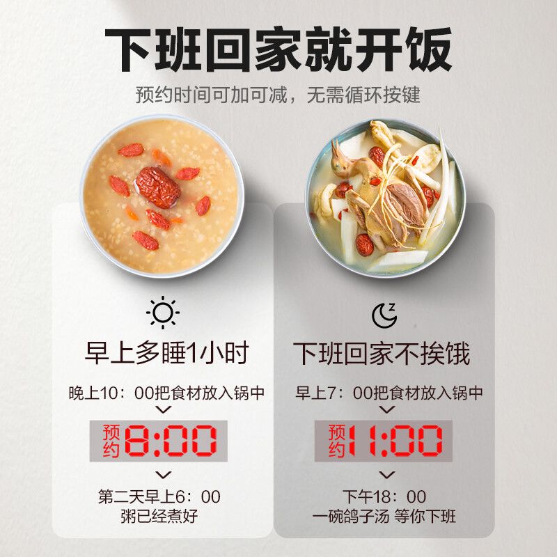 苏泊尔 SF50FC996 电饭煲(台)高清大图
