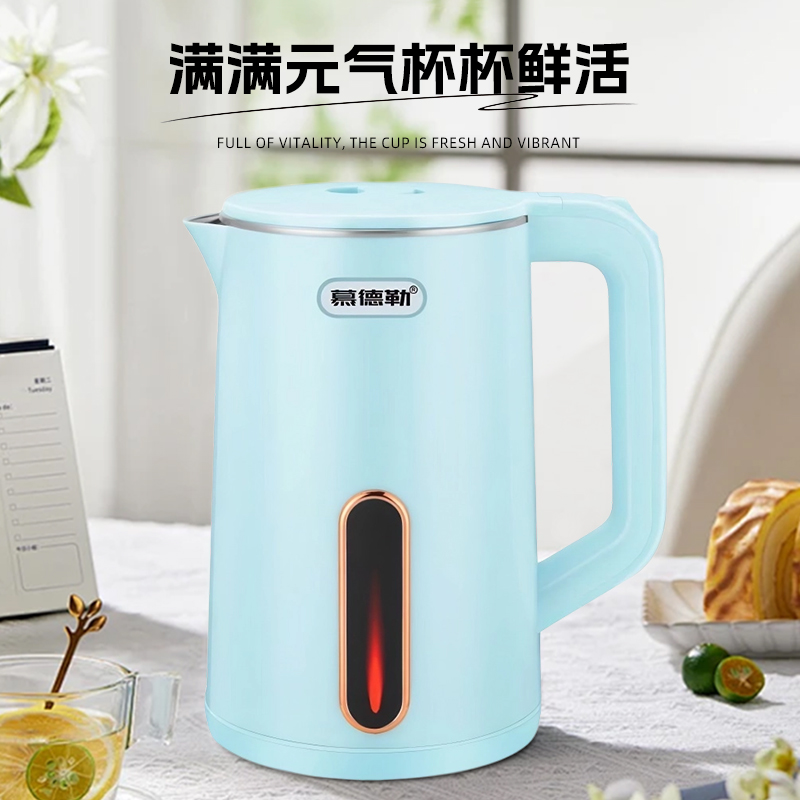慕德勒电热水壶(液体加热器)MDL-SH666*高清大图