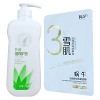 芦荟 滋养护色洗发露 500ml/瓶