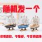 小星号-11CM[含灯]+包装盒 帆船模型摆件木质工艺船一帆风顺男毕业生日礼物女客厅装饰品