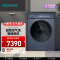 西门子IQ500超氧洗衣机WG54K7D10W
