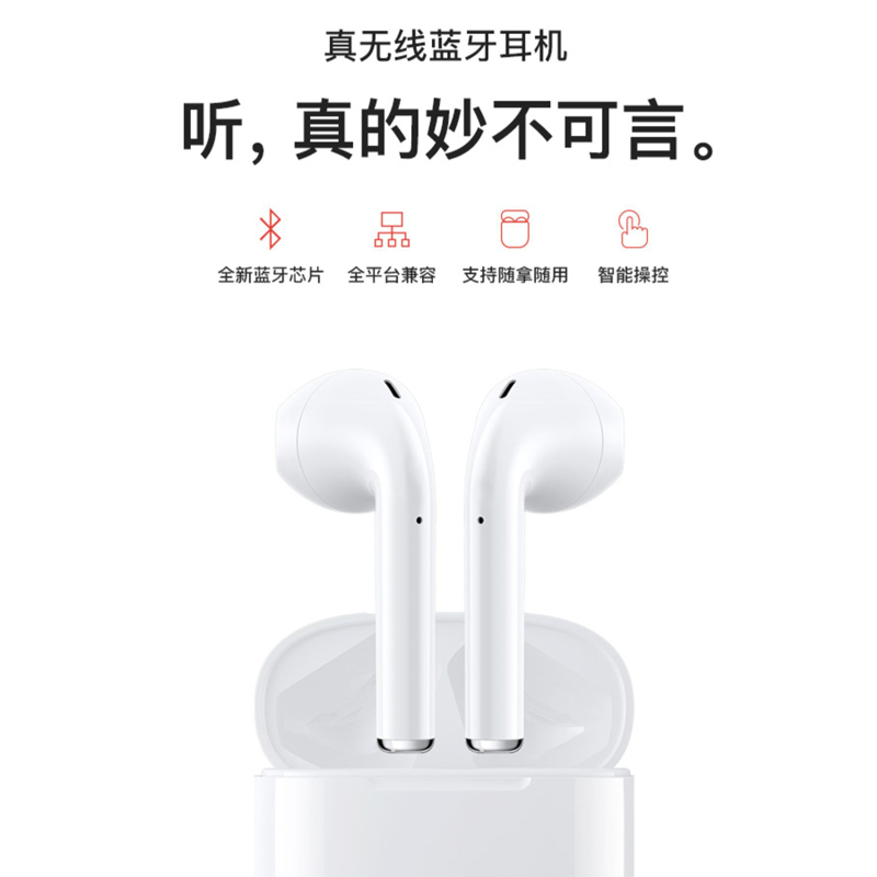 SooPiitws无线蓝牙耳机