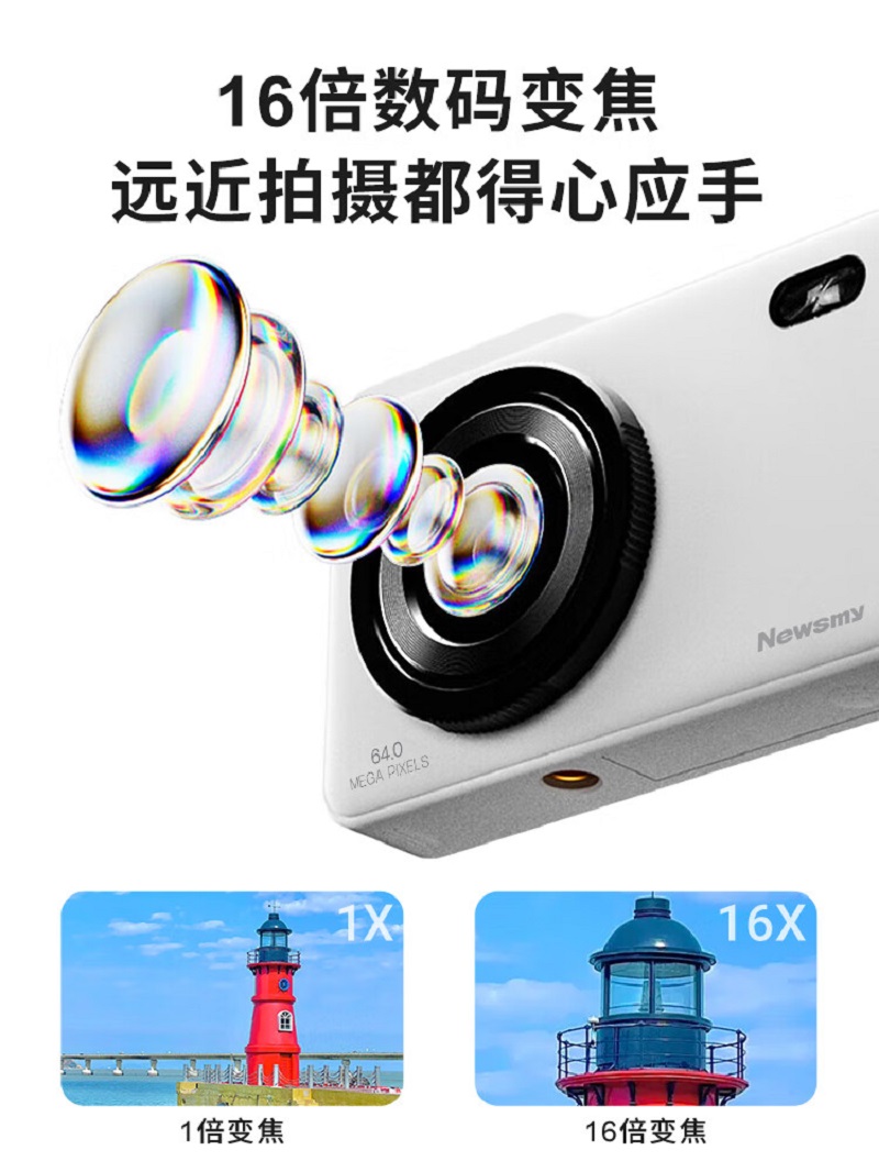 纽曼-N1学生高清像素数码相机女生入门携随身带可传手机取代高清旅游校园卡片机复古CCD平替 128GB白色高清大图