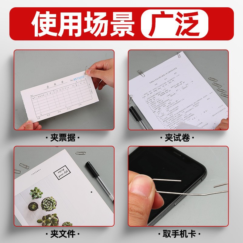 得力(deli) 3#金属银色彩色回形针 镀镍防锈玫瑰金曲别针 办公常备 [银色盒装]1盒-共100枚 P0001818高清大图