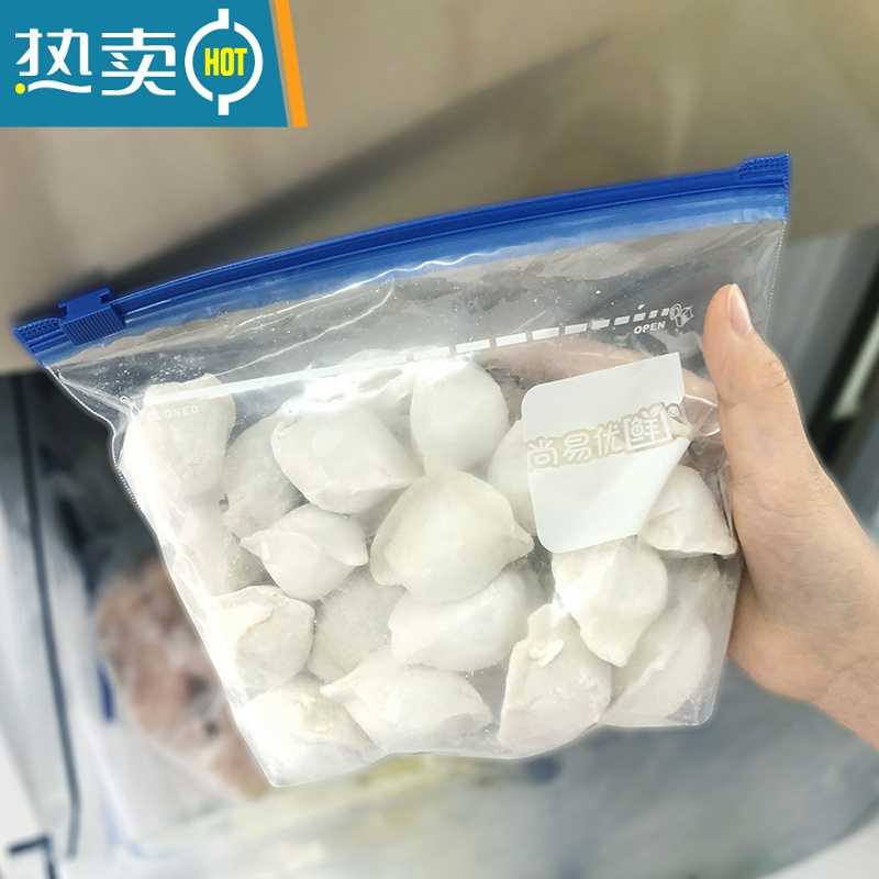 敬平 拉链式加厚密封袋冰箱保鲜家用储存可站立 循环使用 中号15只+大号10只[共25只]两盒 1保鲜袋