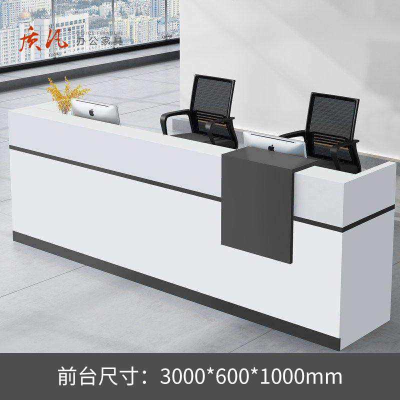 苏宁 质凡 办公家具简约现代木质公司前台接待台 3000x600x1000mm