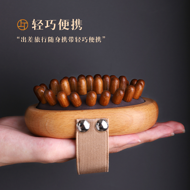 榉木气囊梳+10ml精油