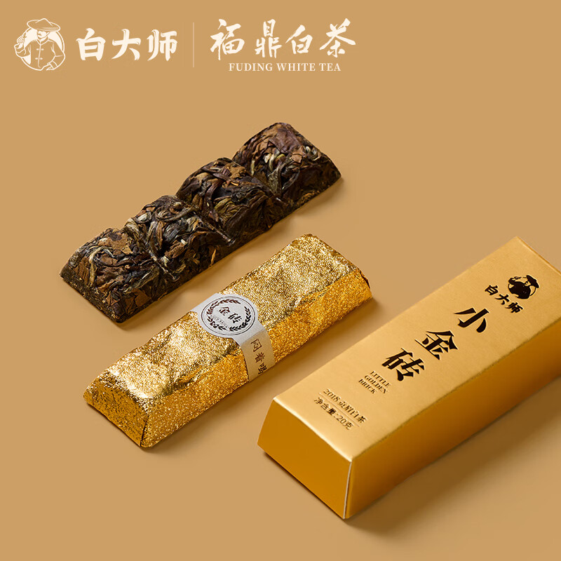白大师 白茶金砖 福鼎白茶贡眉特级360g 2019年紧压茶木箱 / 盒高清大图
