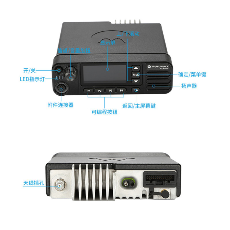 摩托罗拉(Motorola) M8668I 双模彩屏车载台 (单位: 部)