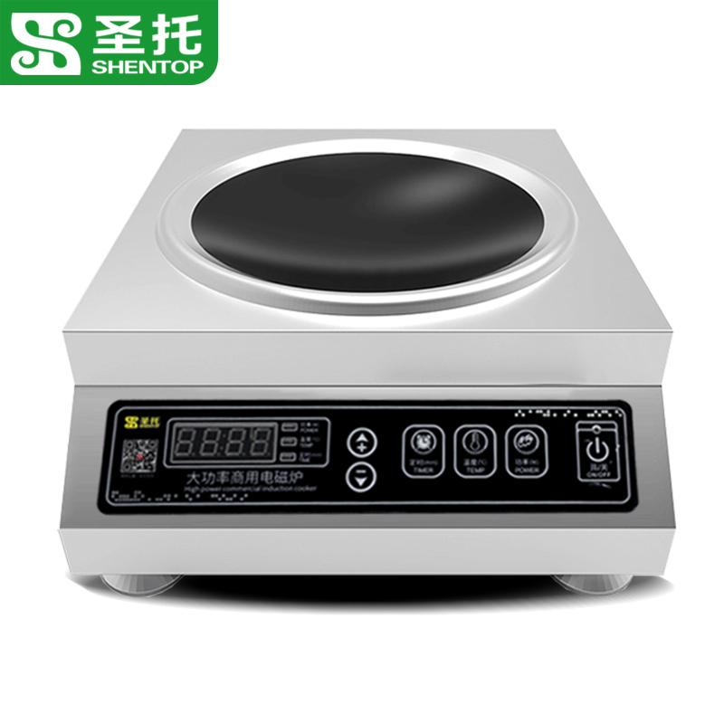 圣托（Shentop）大功率电磁炉 5000W商用凹面电炒灶 食堂饭店炒菜猛火炉 多功能煲汤炉 DST-AM50高清大图