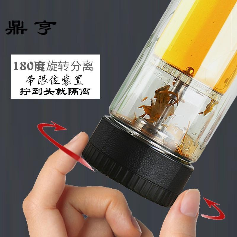 鼎亨茶水分离泡茶杯双层过滤玻璃杯子办公车载便携功夫茶道口杯