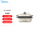 美的(Midea)多功能料理电烤肉网红锅家用电火锅4.5L煎炸烤炸炖锅可拆卸电煮锅 DLC30200