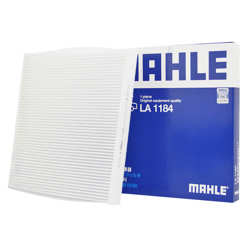 马勒(MAHLE)空调滤LA1184适配高尔夫7(5G1)/16款嘉旅/迈腾(B8L)/凌渡/途安L