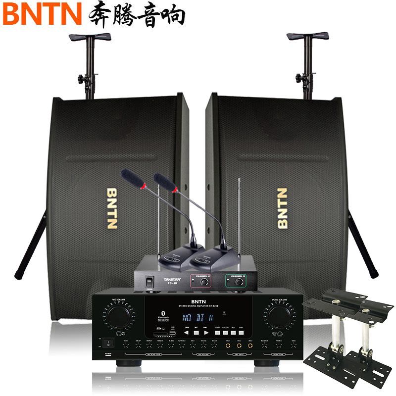 奔腾(BNTN) 家庭影院KTV音响全套装会议室音响功放包房壁挂音箱无线鹅颈话筒卡拉OK蓝牙功放8200配450图片