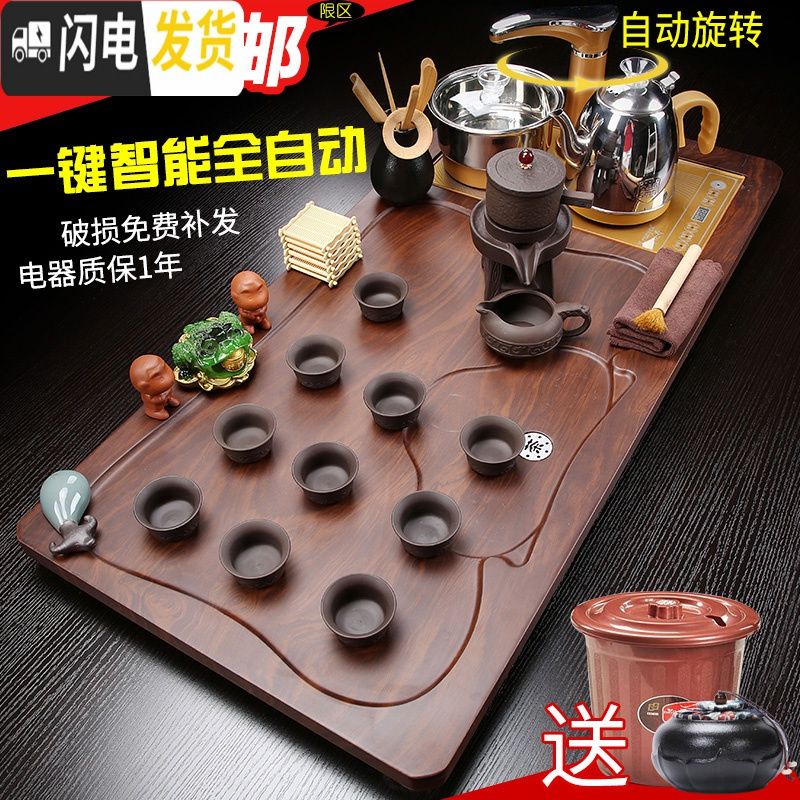 三维工匠功夫茶具套装家用茶杯台整套紫砂陶瓷电磁炉一体茶盘茶道壶全自动 18一体貔貅茶盘黑唐诗自动 30件