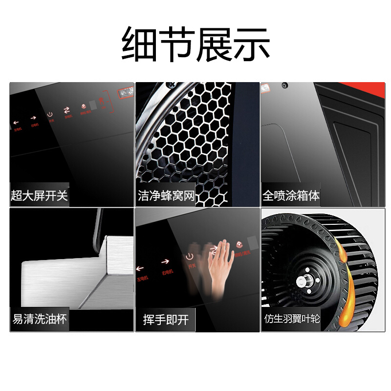 尊威A003油烟机侧吸式大吸力家用触控式免拆洗特价抽油烟机吸油烟机脱排体感双电机热清洗750宽
